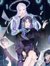 第七个证人·漫画